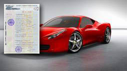 Кредиты под залог ПТС в Элисте